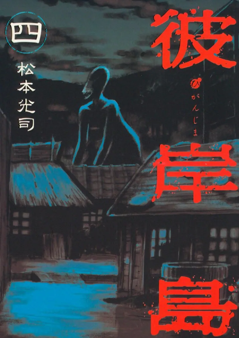 Volume 04