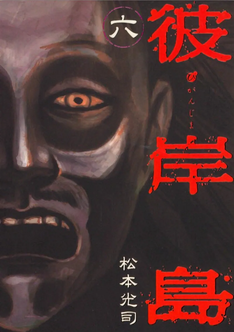 Volume 06
