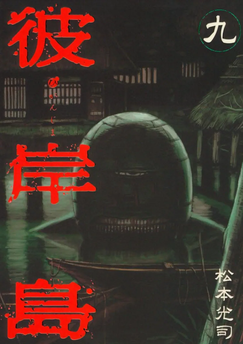 Volume 09
