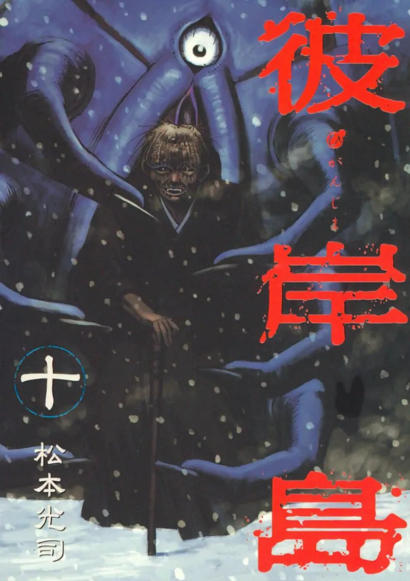Volume 10
