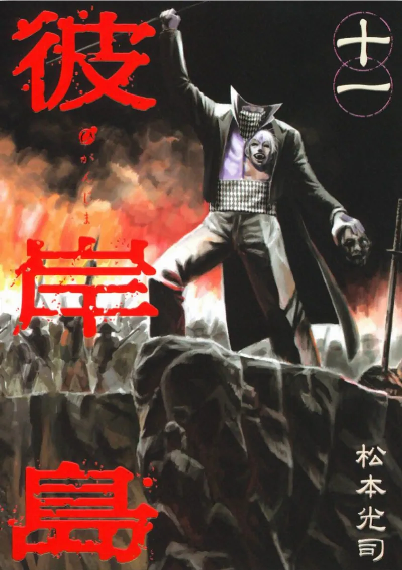Volume 11
