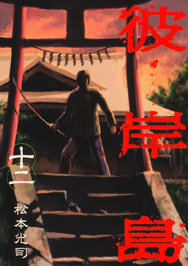 Volume 12