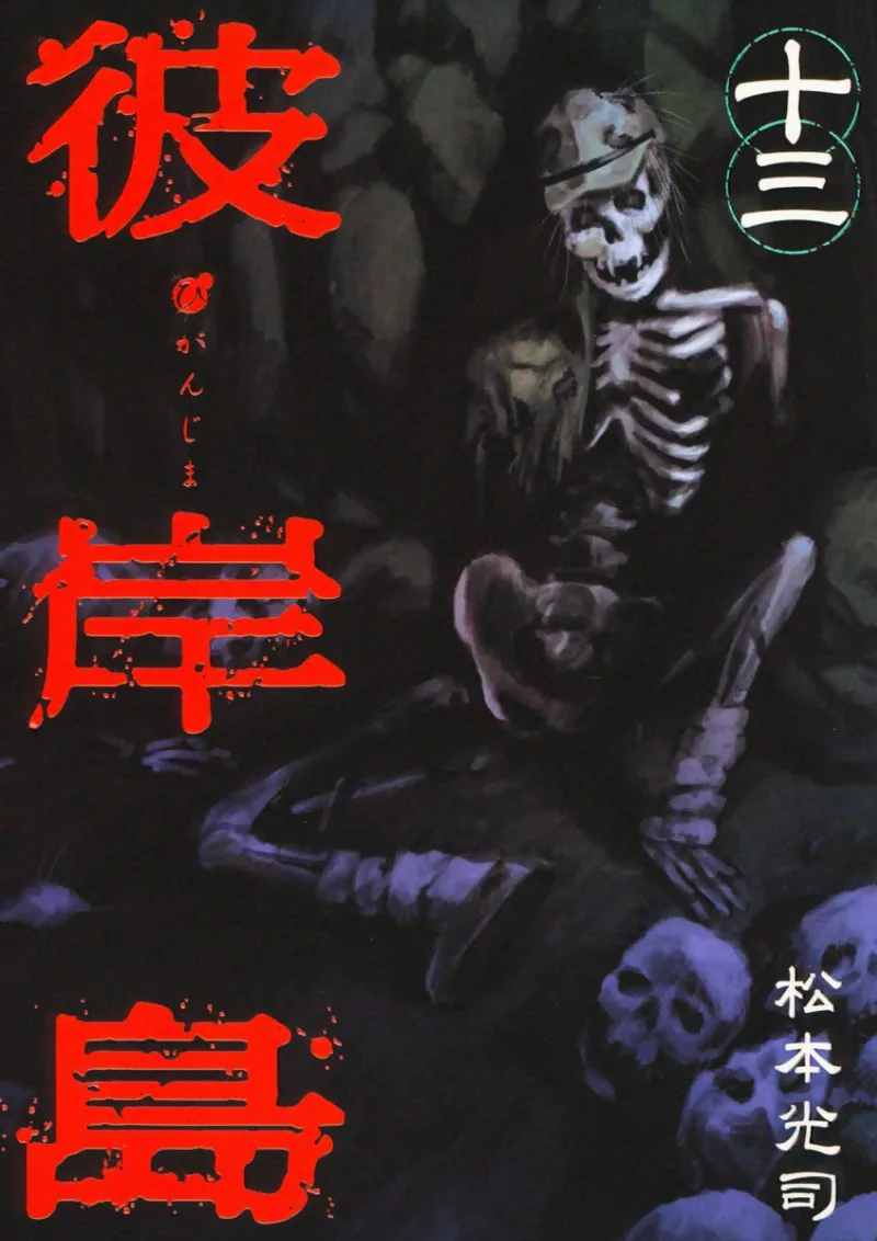 Volume 13