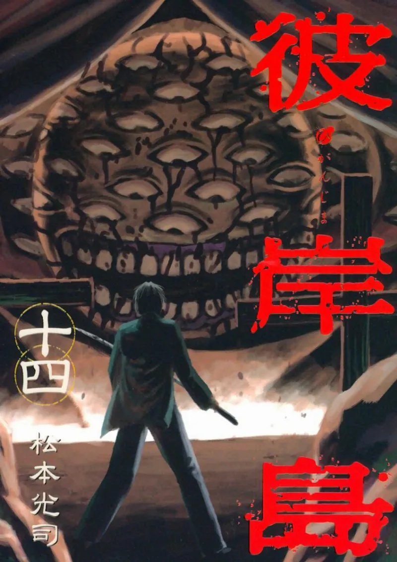 Volume 14