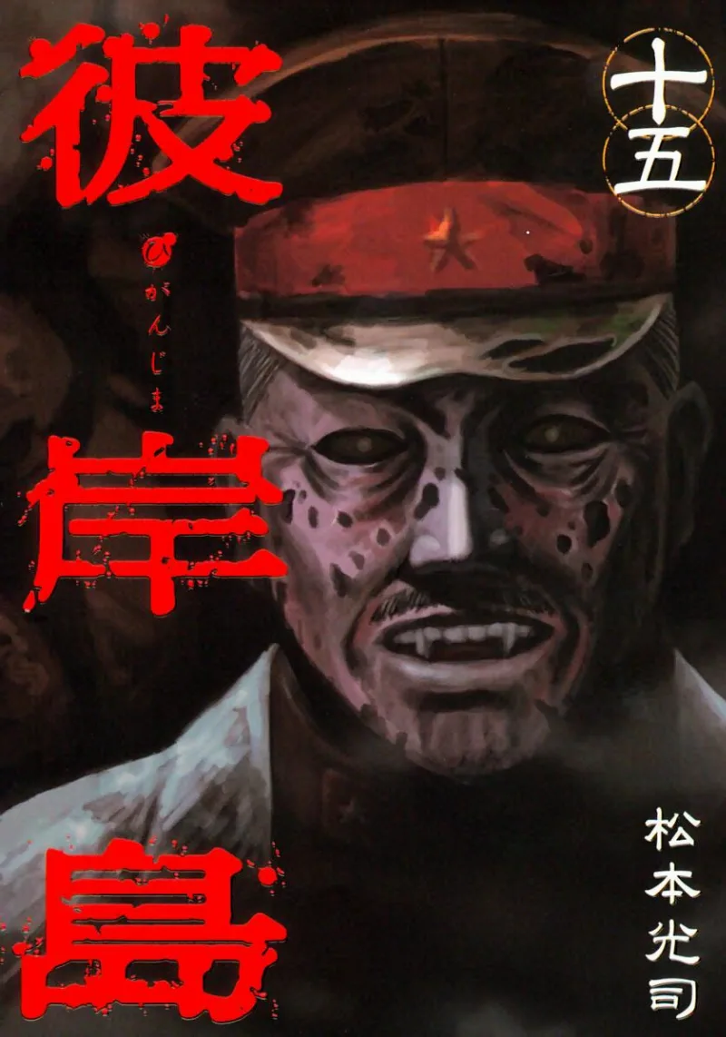 Volume 15
