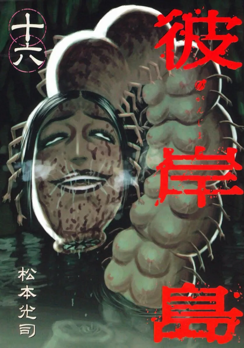 Volume 16