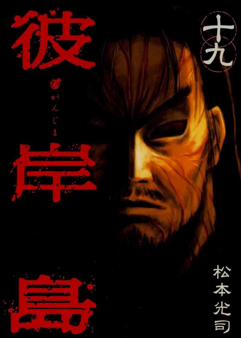 Volume 19