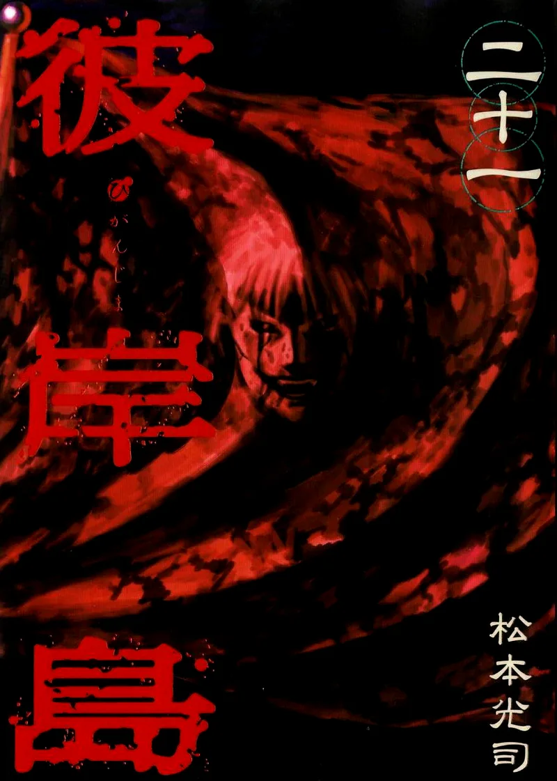 Volume 21