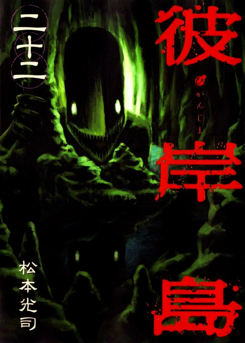 Volume 22