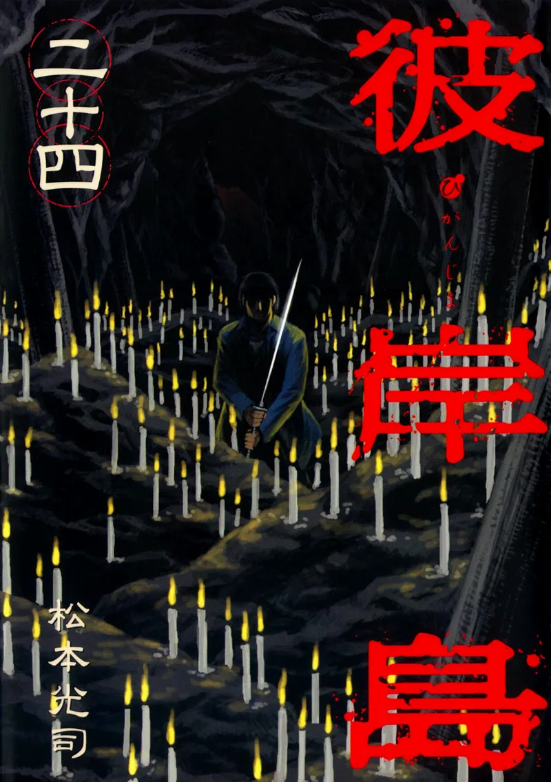 Volume 24