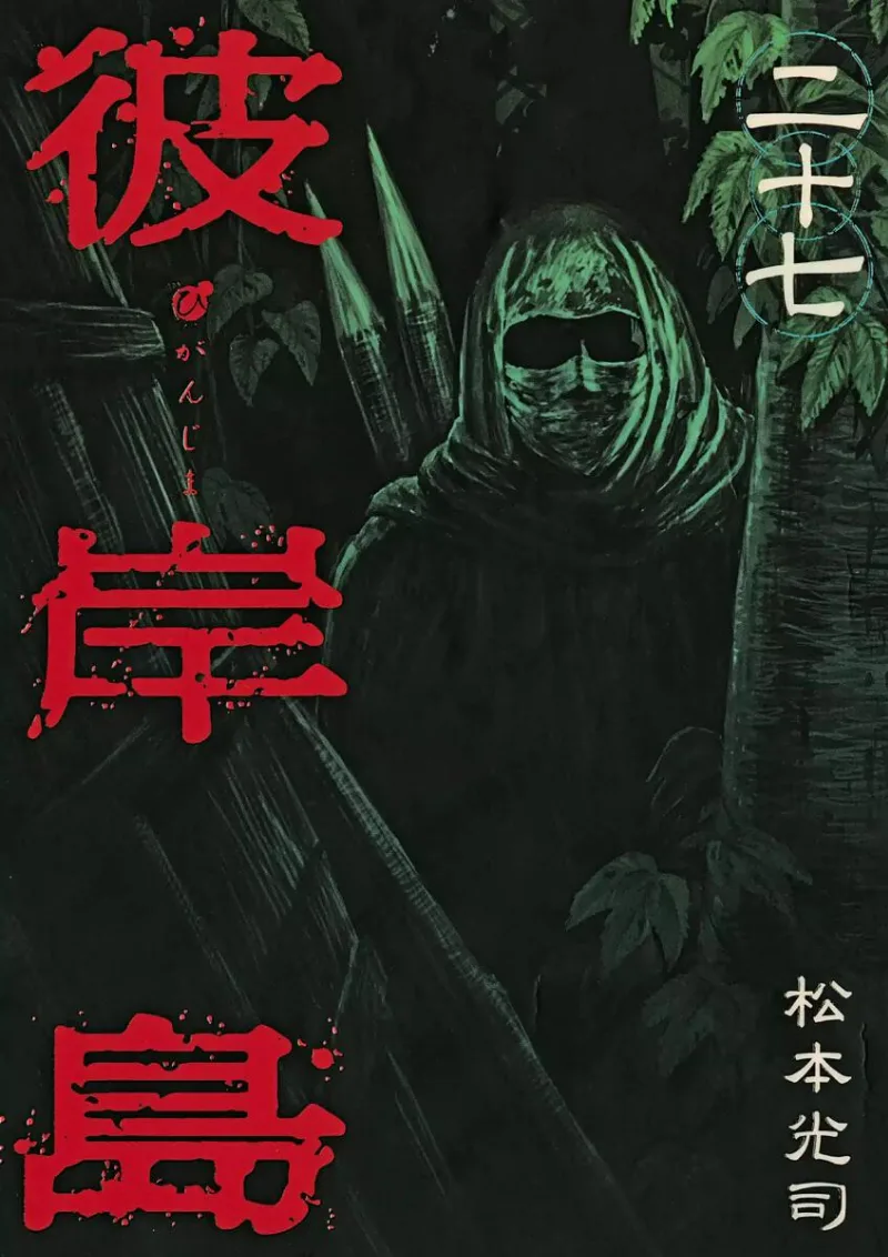 Volume 27
