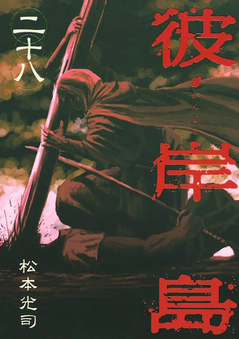 Volume 28