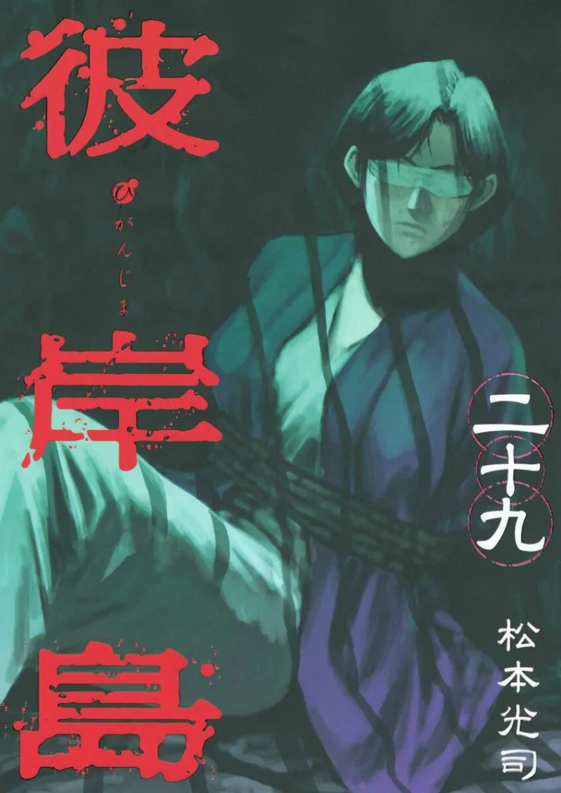Volume 29