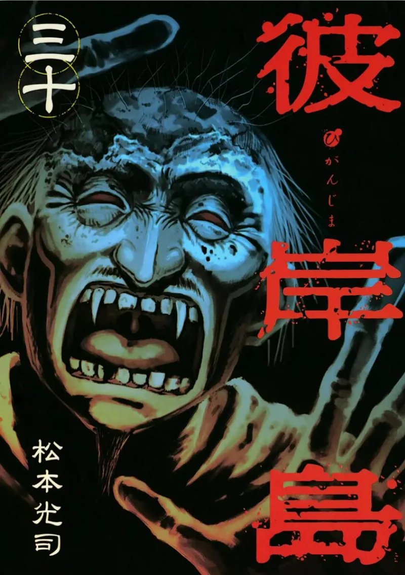 Volume 30