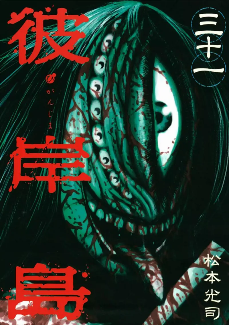 Volume 31