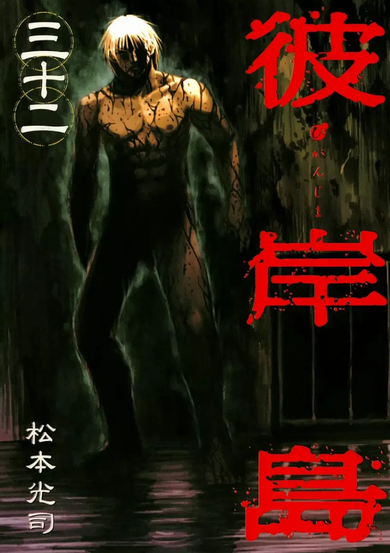 Volume 32