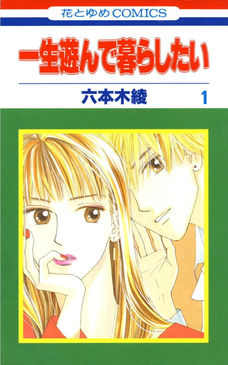 Volume 01