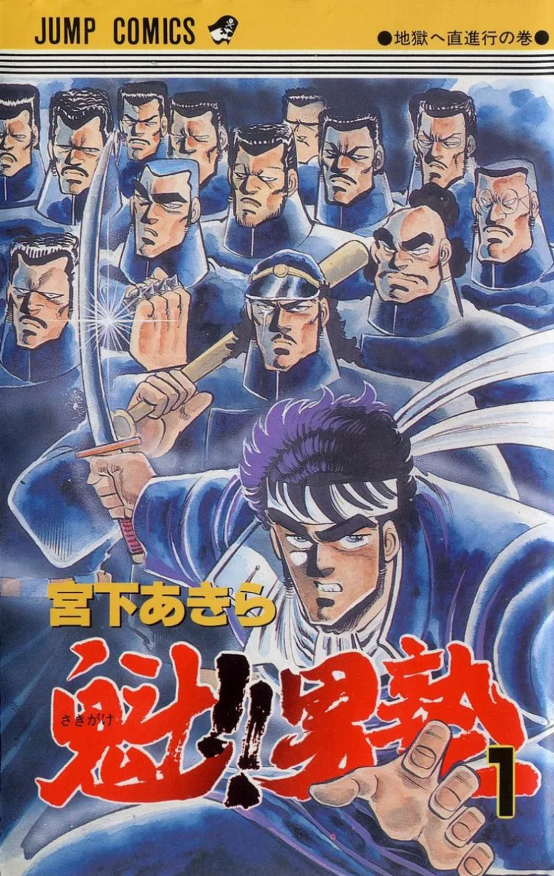 Volume 01