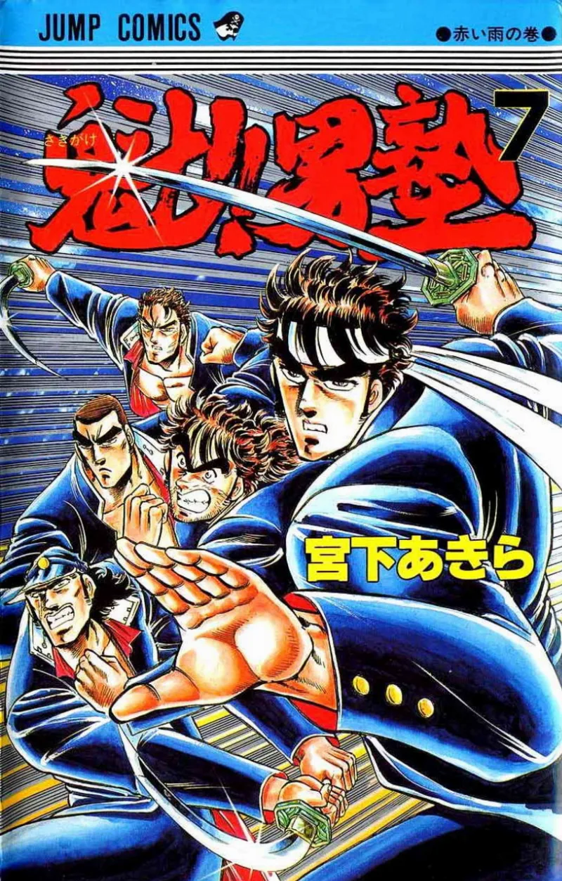Volume 07