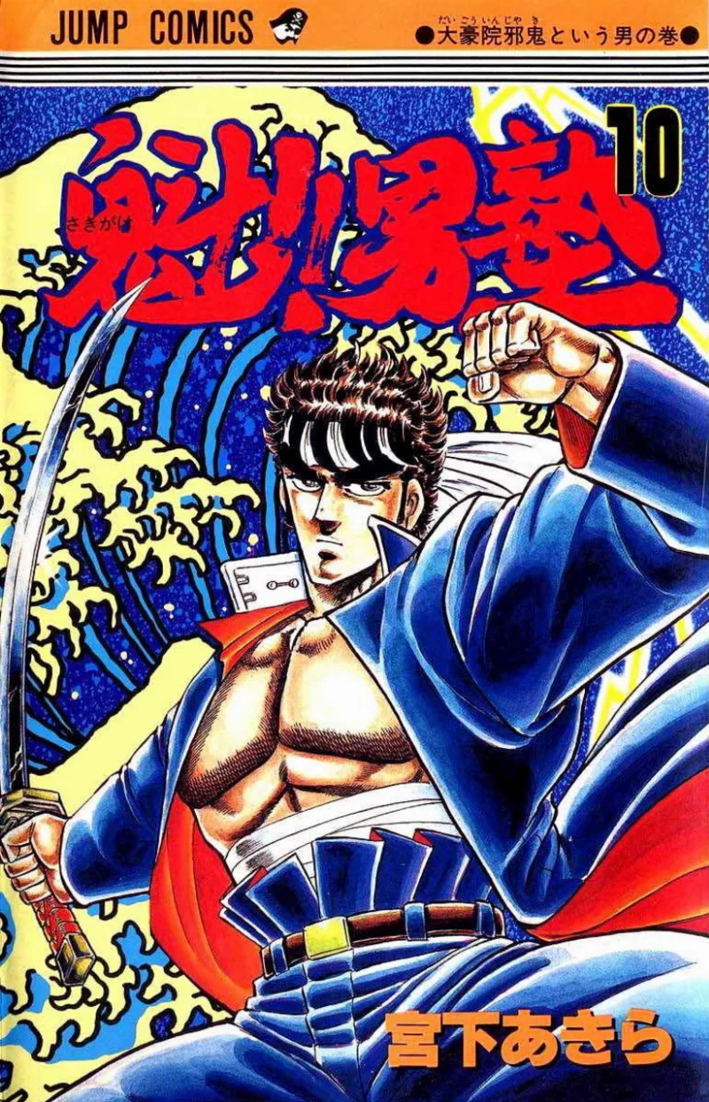 Volume 10