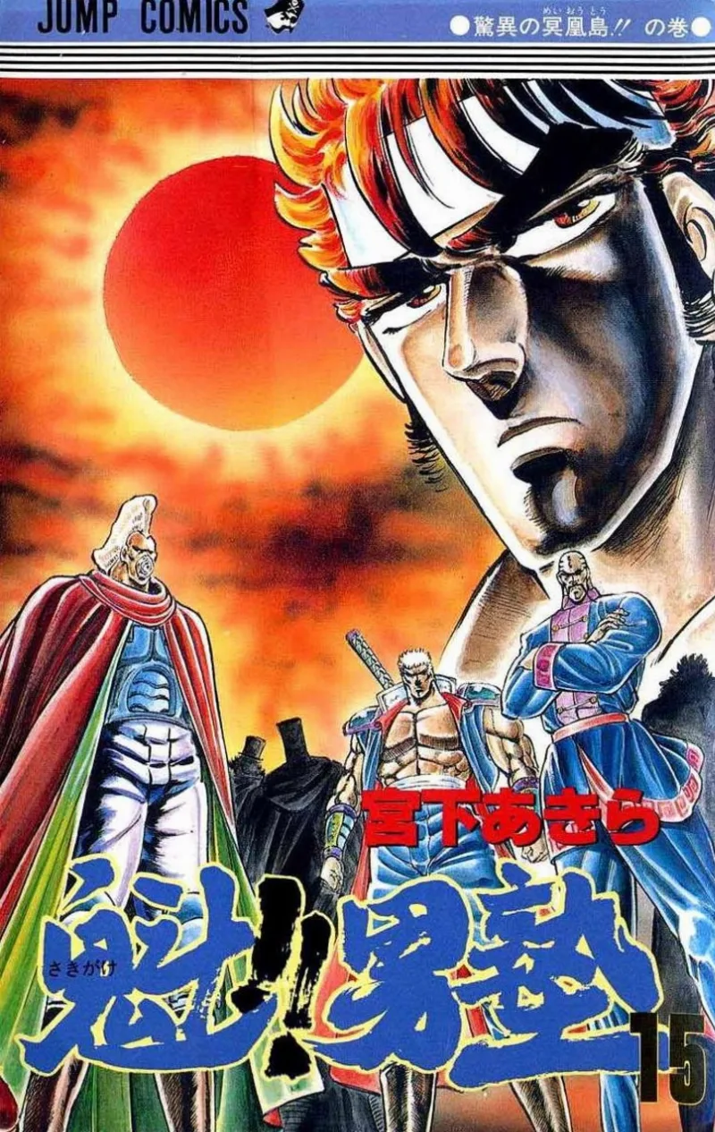 Volume 15