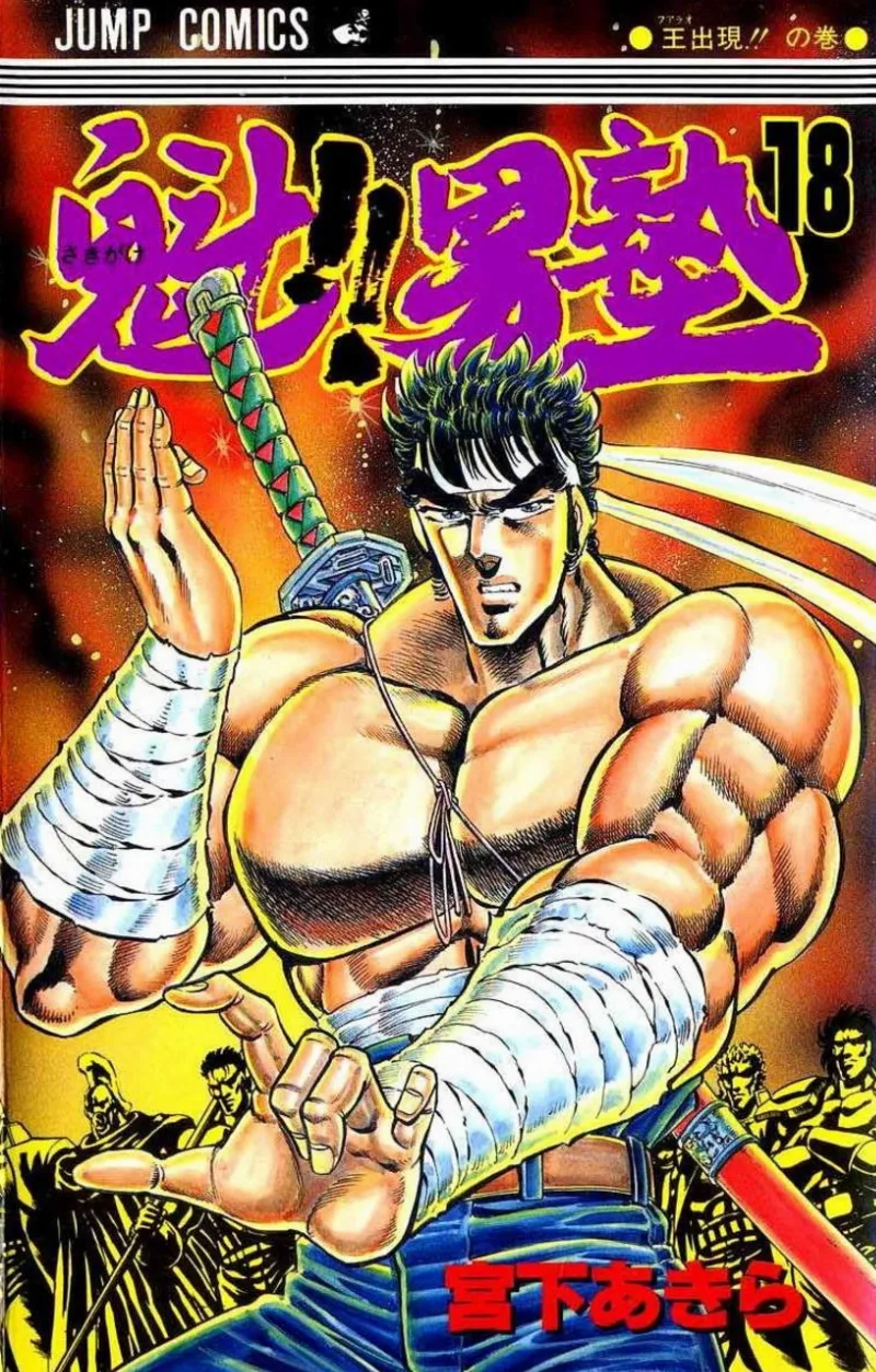 Volume 18