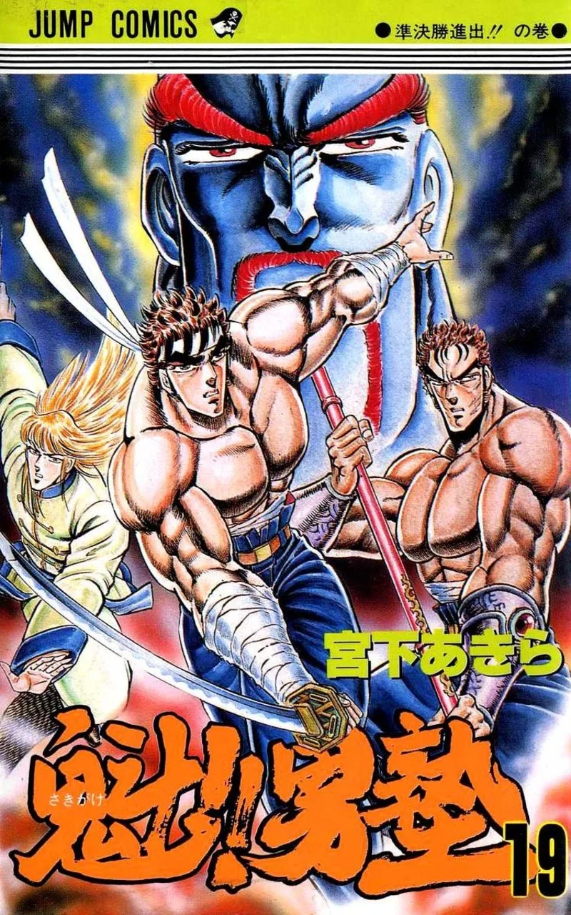 Volume 19