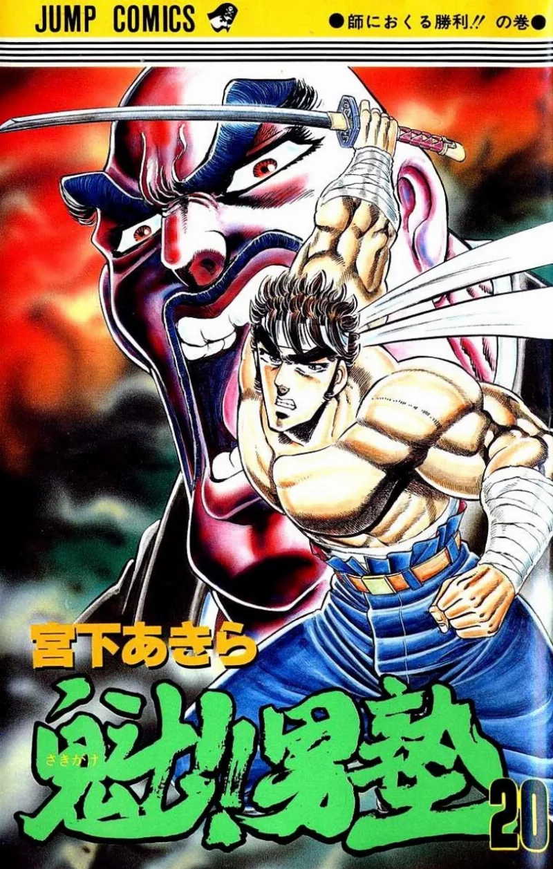 Volume 20