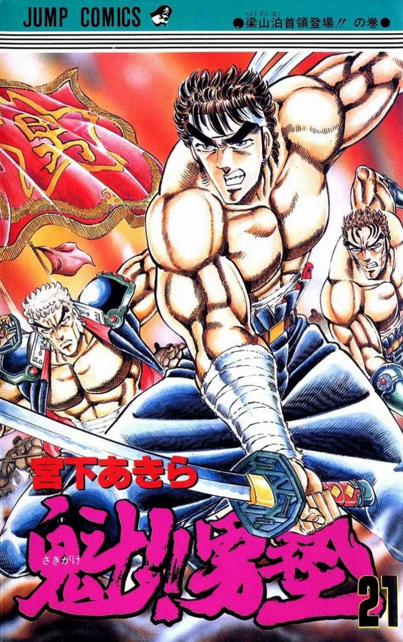 Volume 21
