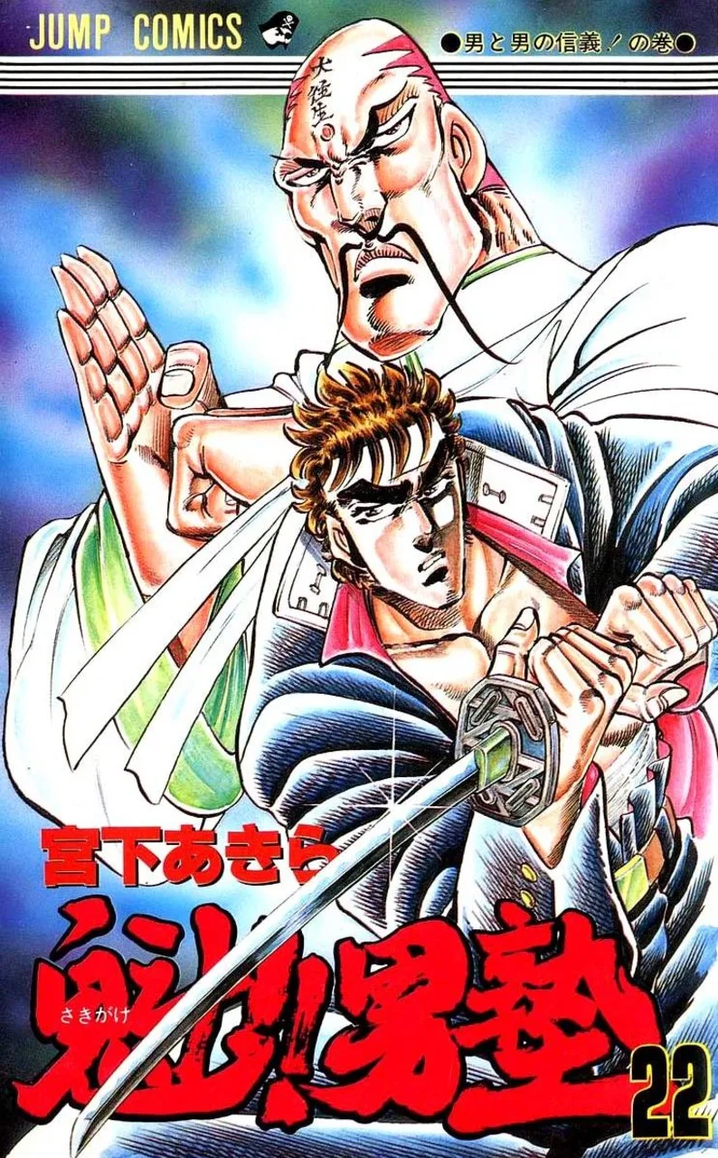 Volume 22