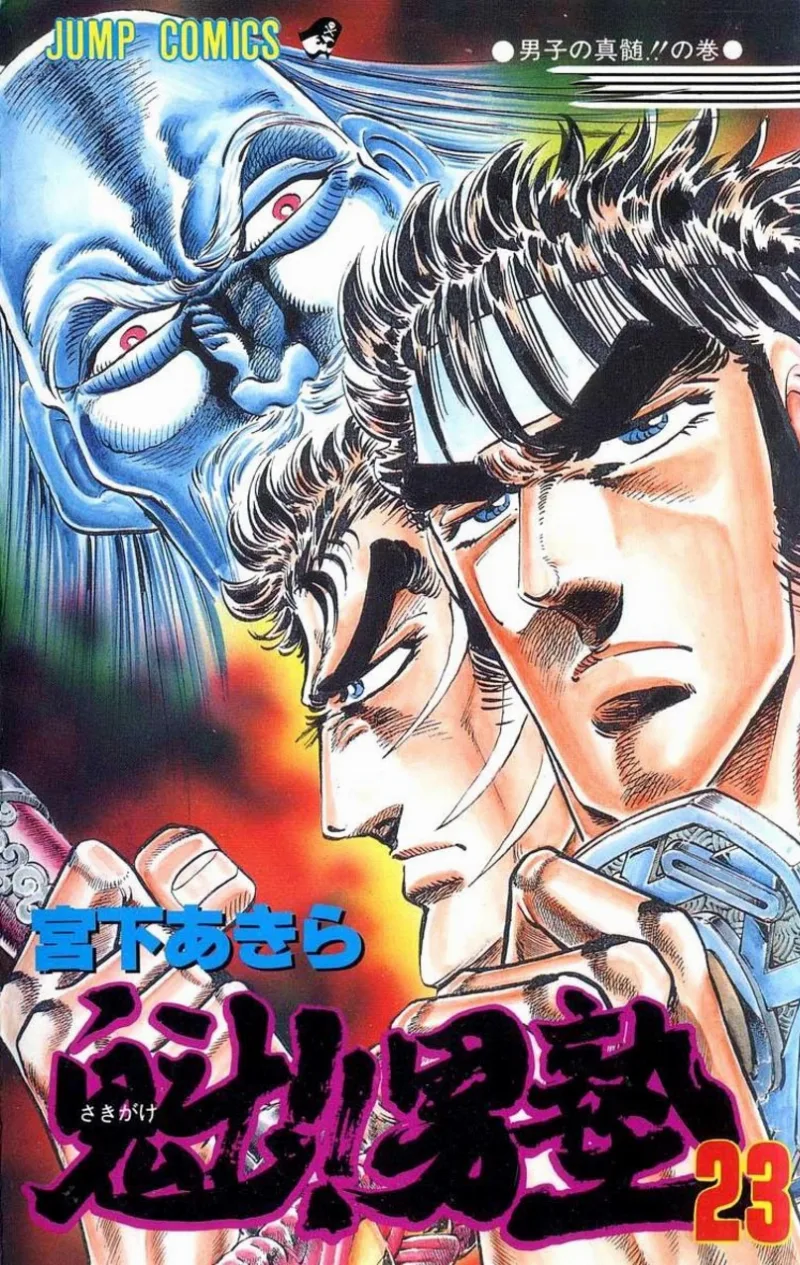 Volume 23