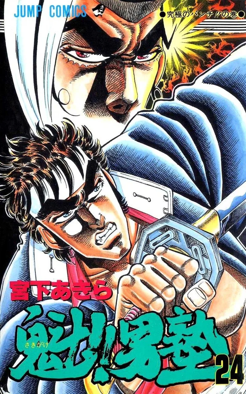 Volume 24
