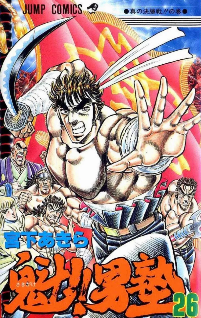 Volume 26