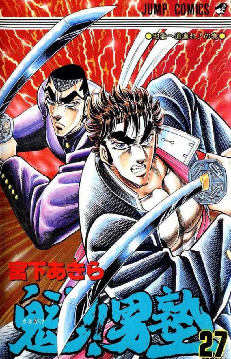 Volume 27