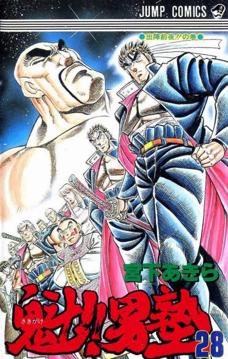 Volume 28