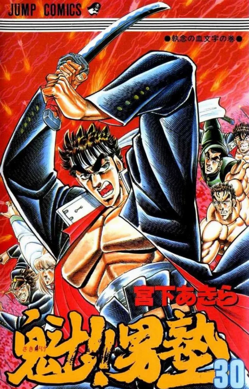 Volume 30