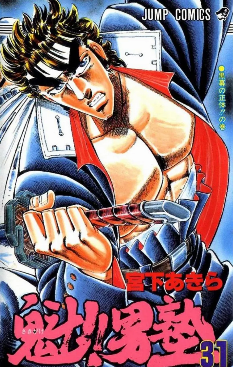 Volume 31