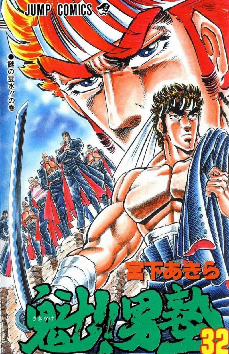 Volume 32