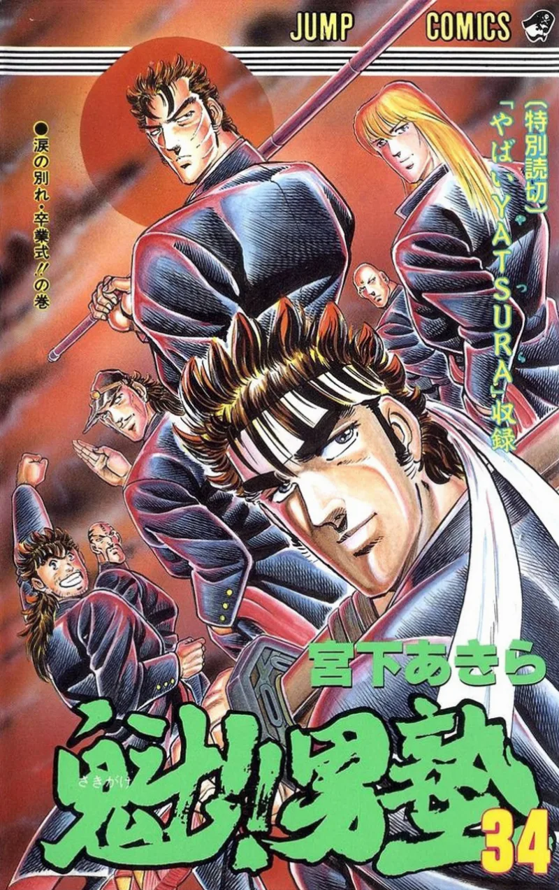 Volume 34