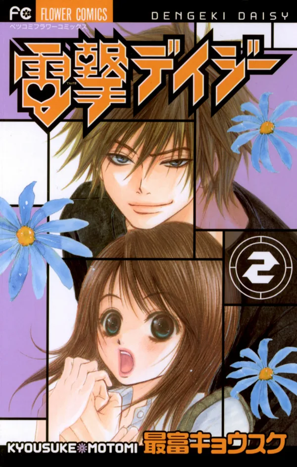 Volume 02
