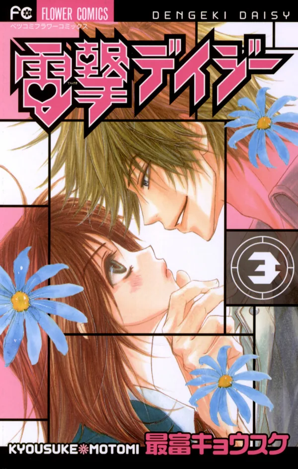 Volume 03