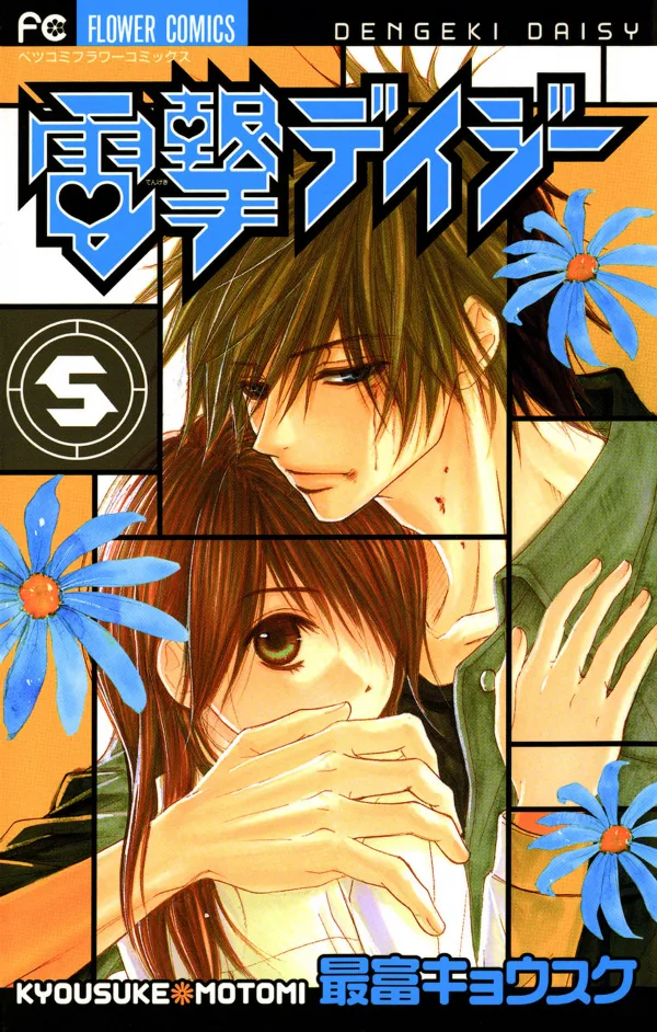 Volume 05