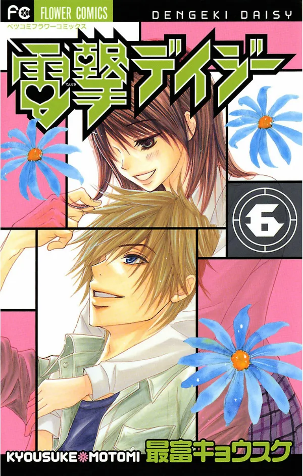 Volume 06