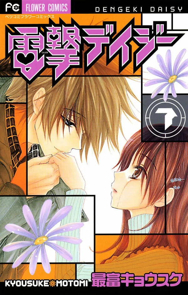Volume 07