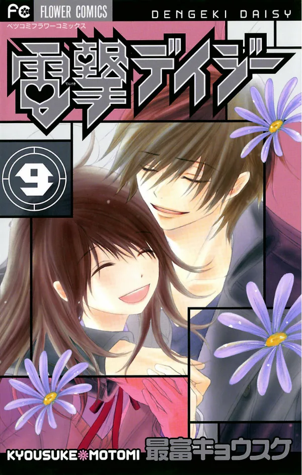 Volume 09