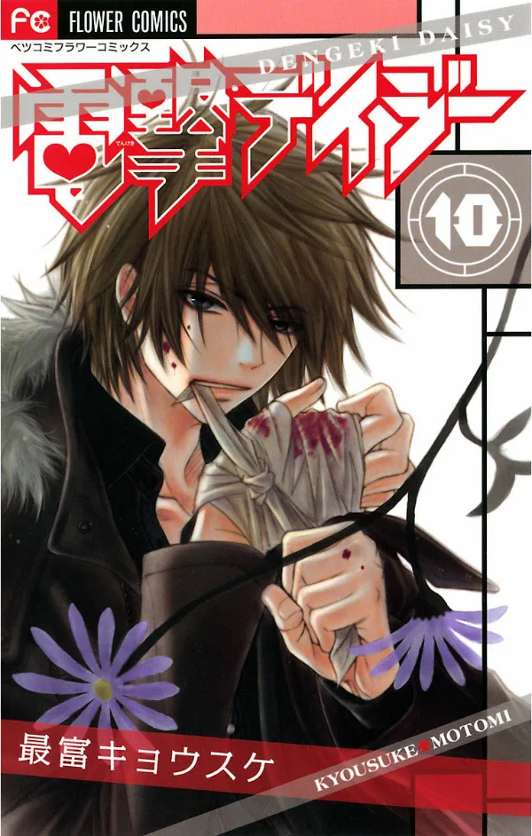 Volume 10