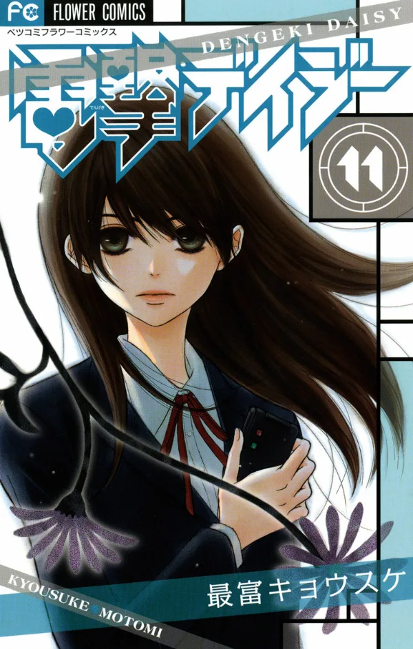 Volume 11