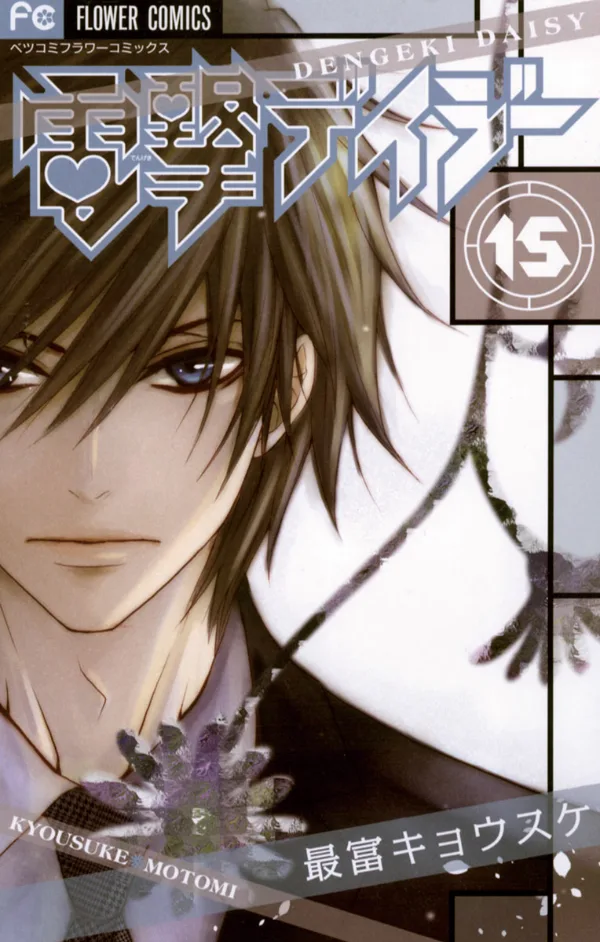 Volume 15