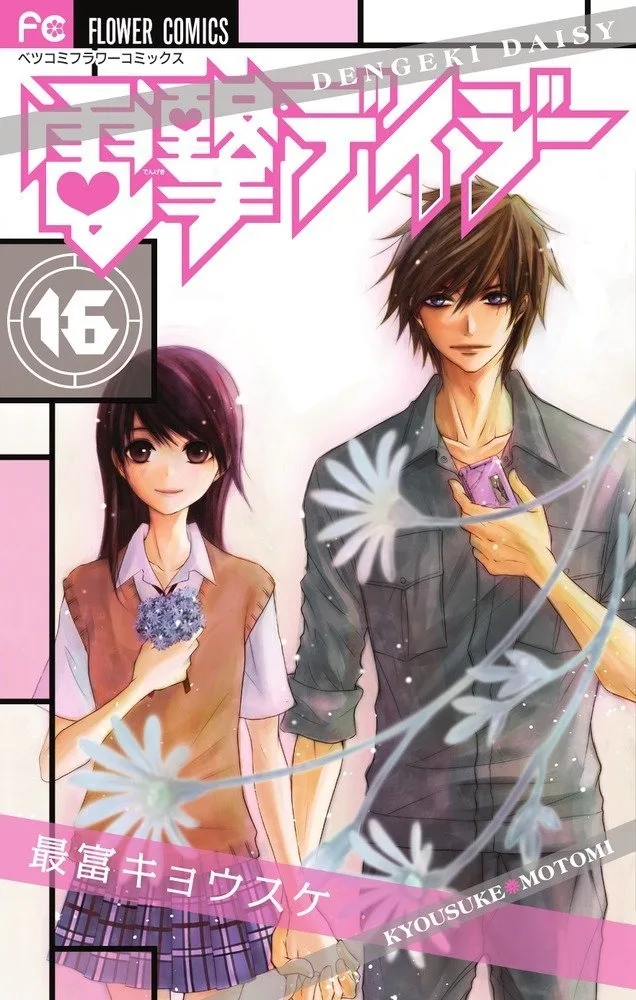 Volume 16