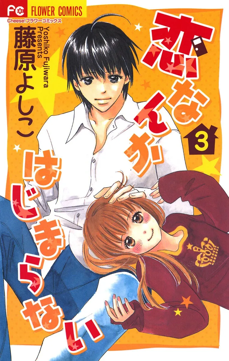 Volume 03